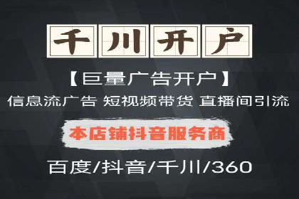 探索SEM外包公司的服务流程及成功案例