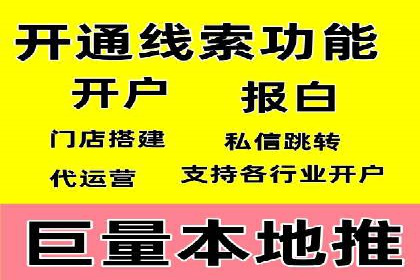 信息流托管案例：优化广告投放效果